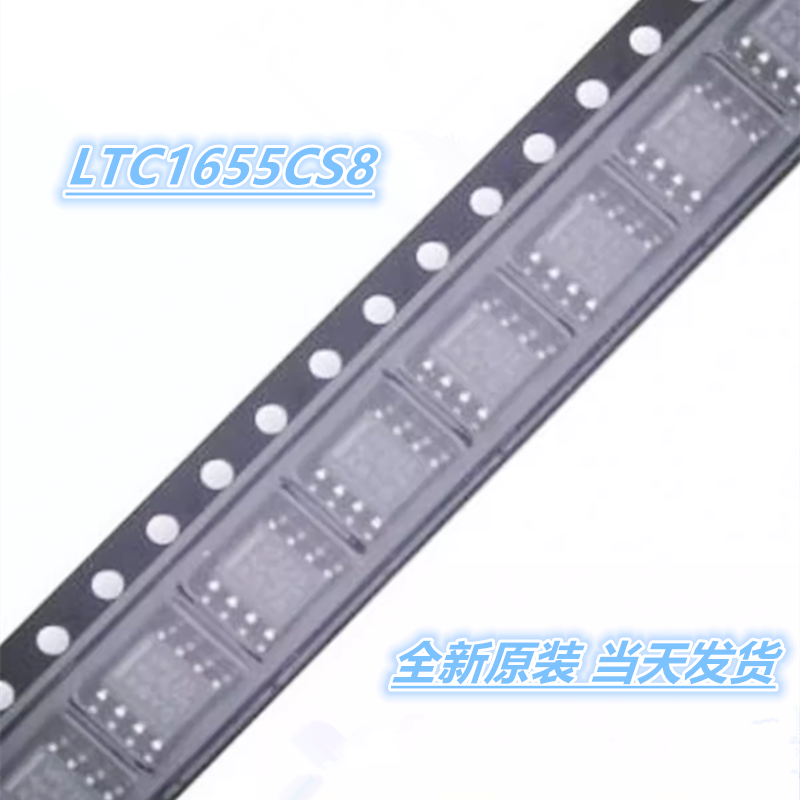 LTC1655CS8 LTC1655CS8#PBF LTC1655CS8#TRPBF SOIC8 全新原装