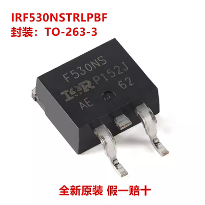 全新原装 IRF530NSTRLPBF 丝印F530NS 封装TO-263-3 场效应管