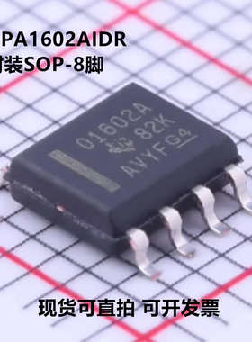 全新原装 OPA1602AIDR OPA1602AID 丝印01602A 封装SOP-8