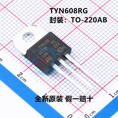 全新原装 TYN608RG TYN608 封装TO-220AB 8A标准SCR 假一赔十