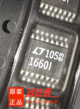 全新原装 LTC1660IGN LTC1660IGN#PBF 贴片SSOP16 数模转换器芯片
