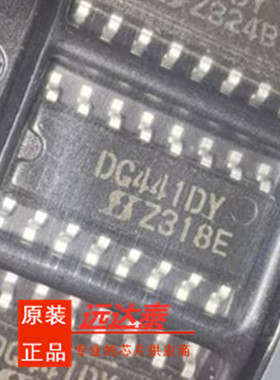 全新原装 DG441DY+DG441DYZ 封装SOP16 模拟开关