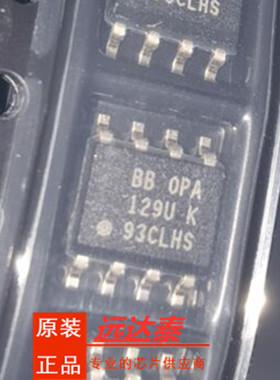 OPA129U OPA129UK OPA129UB 封装SOP8 运算放大器 散新