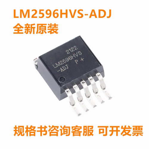 LM2596HVS-ADJ UMA友台 TO-263 3A降压DC-DC稳压器芯片
