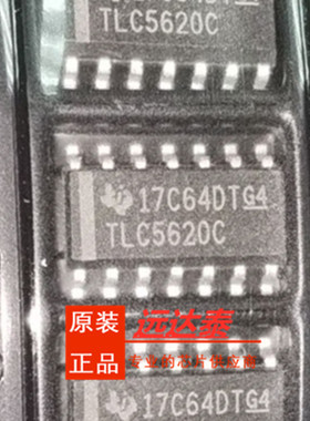 全新原装 TLC5620CDR TLC5620C 封装SOP14 数模转换器