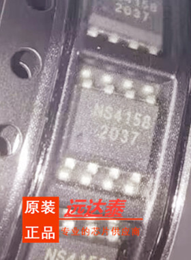 全新原装 NS4158 贴片SOP-8 NS4158B 音频功率放大器 IC元器件