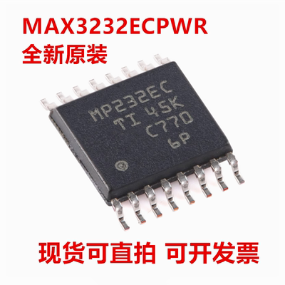 德州仪器全新原装MAX3232ECPWR MP232EC封装TSSOP-16可直拍