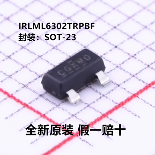 全新原装 IRLML6302TRPBF IRLML6302TR 封装SOT-23 1个P沟道