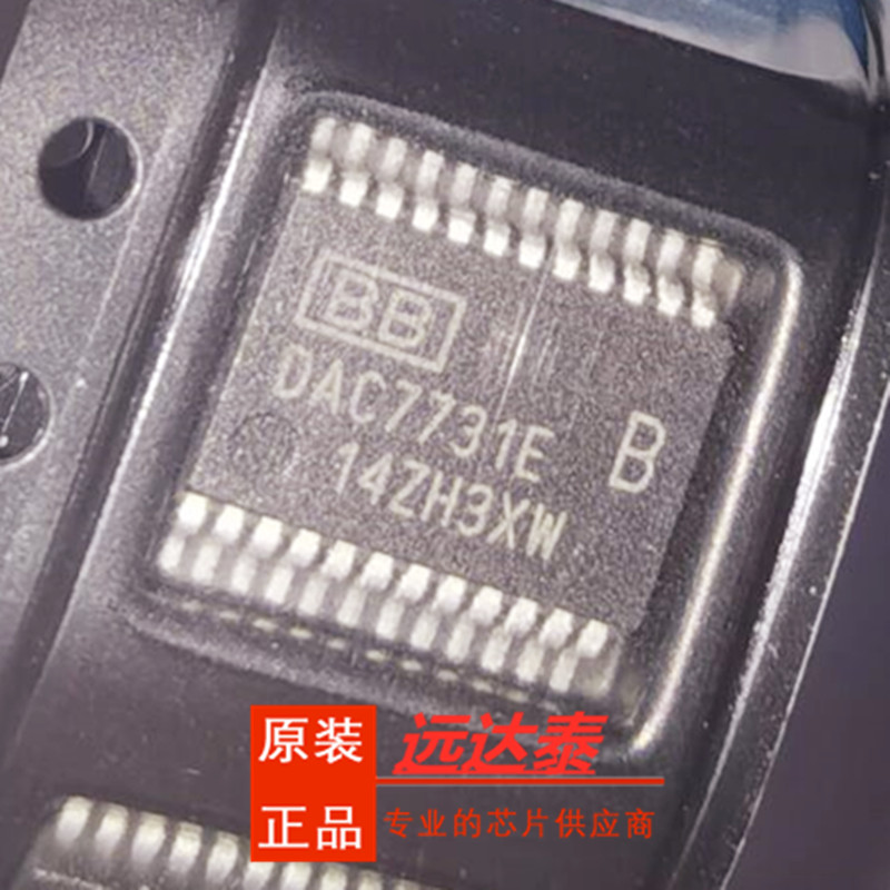 DAC7731EBSSOP-24数模转换器