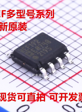 REF191 192 193 194 195 196 198 ESZ FSZ GSZ-REEL 全新原装