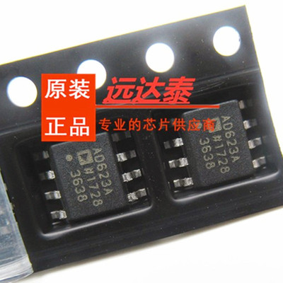 AD623ARZ AD623BRZ AD623 封装SOIC8 仪表放大器 全新原装