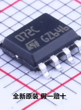 全新原装 TL072CDT 丝印072C 封装SOP-8 双路 FET输入运放