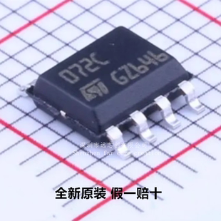 全新原装 TL072CDT 丝印072C 封装SOP-8 双路 FET输入运放