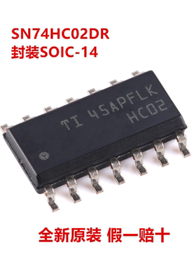 全新原装 SN74HC02DR SN74HC02D HC02 封装SOP-14 逻辑门