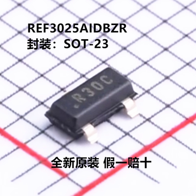 全新原装 REF3025AIDBZR REF3025AIDBZ 丝印R30C 封装SOT-23