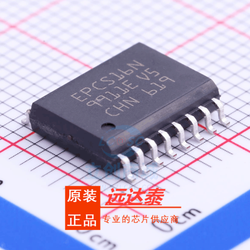 全新原装 EPCS16SI16N EPCS16N 封装SOP16 贴片存储器 集成IC芯片