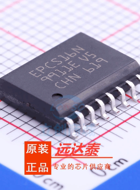 全新原装 EPCS16SI16N EPCS16N 封装SOP16 贴片存储器 集成IC芯片