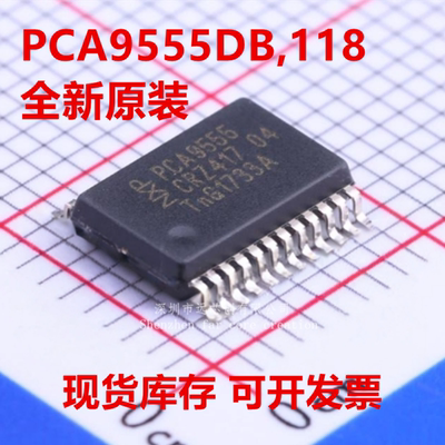 全新原装 PCA9555DB,118 PCA9555DB 封装SSOP-24 I/O扩展器