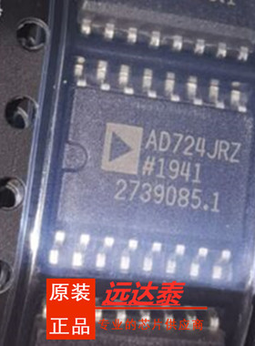 全新原装 AD724JRZ AD724JR 封装SOP16 视频 IC 芯片现货