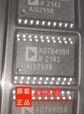AD7849BRZ AD7849BR AD7849B SOP20 数模转换器 全新原装