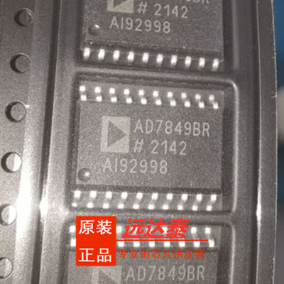 AD7849BRZ AD7849BR AD7849B SOP20 数模转换器 全新原装
