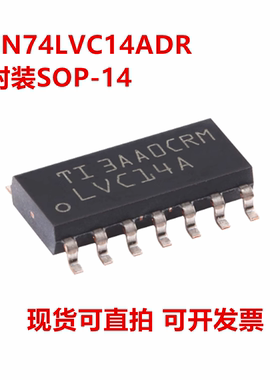 SN74LVC14AD SN74LVC14ADR LVC14A 封装SOP-14 收发器 全新原装