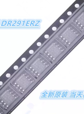 ADR291ERZ ADR291ERZ-REEL7 封装SOIC8 全新原装