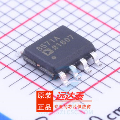 AD8571ARZ AD8571AR AD8571A 贴SOP8 精密放大器 全新原装