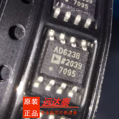 全新原装 AD623BRZ AD623BR AD623 贴片SOP8 数模转换器