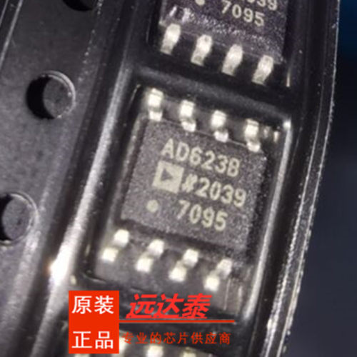 AD623BRZ AD623BR AD623 贴片SOP8 数模转换器