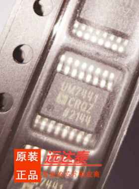 全新原装 ADUM7441CRQZ ADUM7441CRQ 贴片QSOP-16 数字隔离器芯片