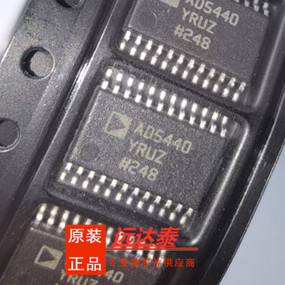 AD5440YRUZ数模转换器