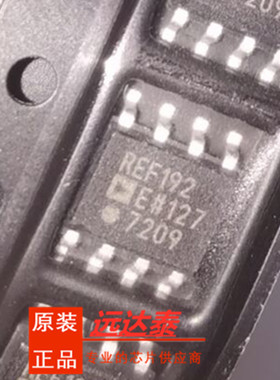 REF192ESZ REF192ES 贴片SOP8 基准电压源 参考电压芯片 全新原装