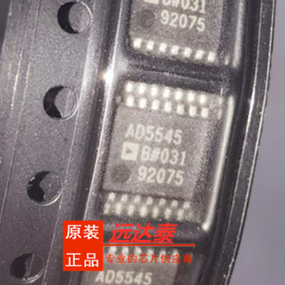 AD5545BRUZ数模转换器IC芯片