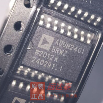 ADUM2401BRWZ数字隔离器芯片