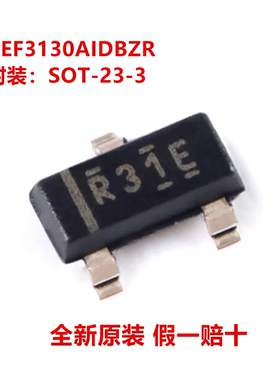 全新原装 REF3130AIDBZR 丝印R31E  3.05V~5.5V 串联 135uA 20ppm
