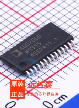 全新原装 ADG706BRUZ ADG706BRU ADG706B TSSOP28 多路复用开关