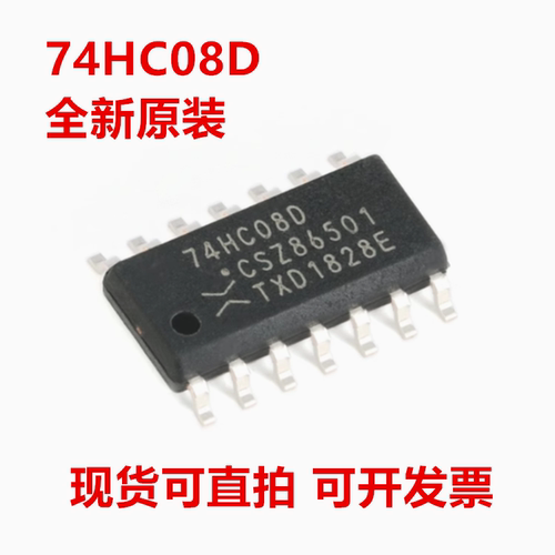 74HC08D,653 74HC08D 封装SOP-14 四路2输入与门 全新原装