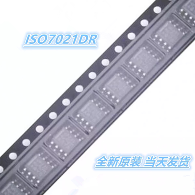 ISO7021DR ISO7021D ISO7021 封装SOIC8 隔离器 全新原装