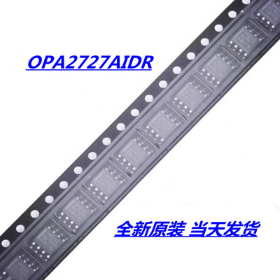 OPA2727AIDR OPA2727AID 封装SOP8 OPA2727A 精密放大器 全新原装