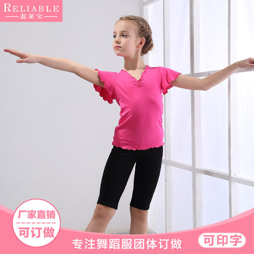 儿童舞蹈服女夏季短袖中裤莫代尔