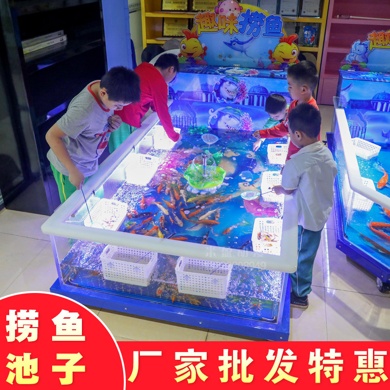 儿童钓鱼池商场游乐园小孩奶瓶玻璃喂吃奶捞鱼池商用鱼缸定制厂家