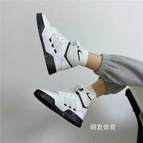 Adidas阿迪达斯三叶草男女DROP STEP高帮经典运动休闲板鞋 FV4889