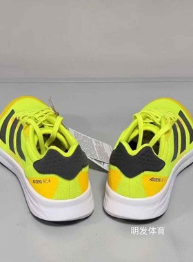 Adidas/阿迪达斯 Adizero RC4 体育生竞速训练马拉松跑鞋 GX6662