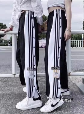 Adidas/三叶草男女黑白排扣裤子高腰直筒宽松美式运动长裤 GN2807