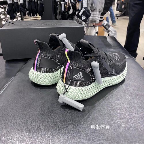 Adidas/阿迪达斯alphaedge 4D打印 男子缓震跑步运动鞋 FV4686