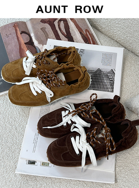AuntRow24FW 伯克公路 H家羊猄皮&撞色双色鞋带阿甘德训鞋