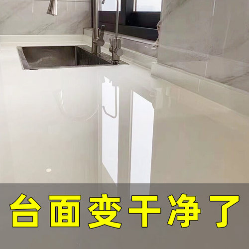 厨房石英石台面耐高温保护膜