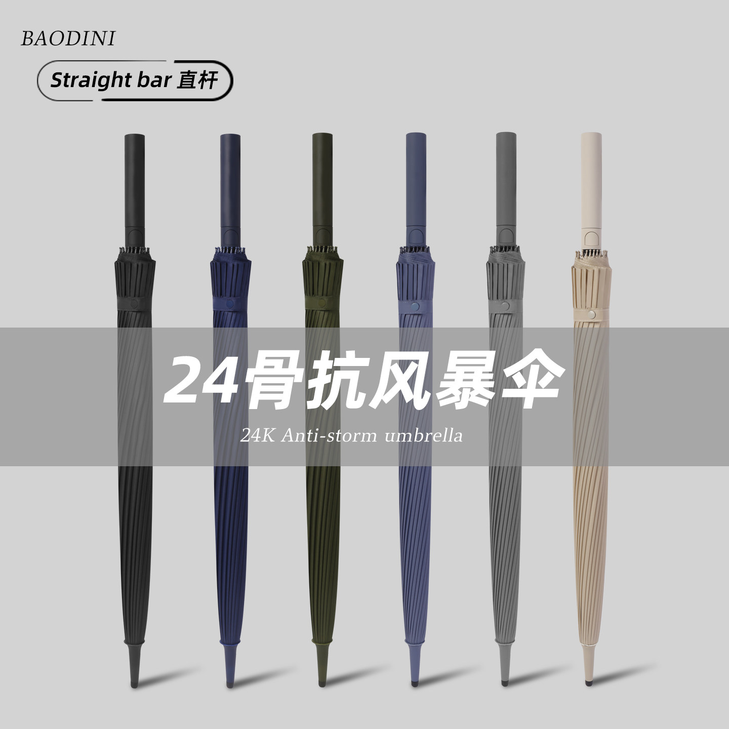 加固加厚加大商务伞遮阳伞图片