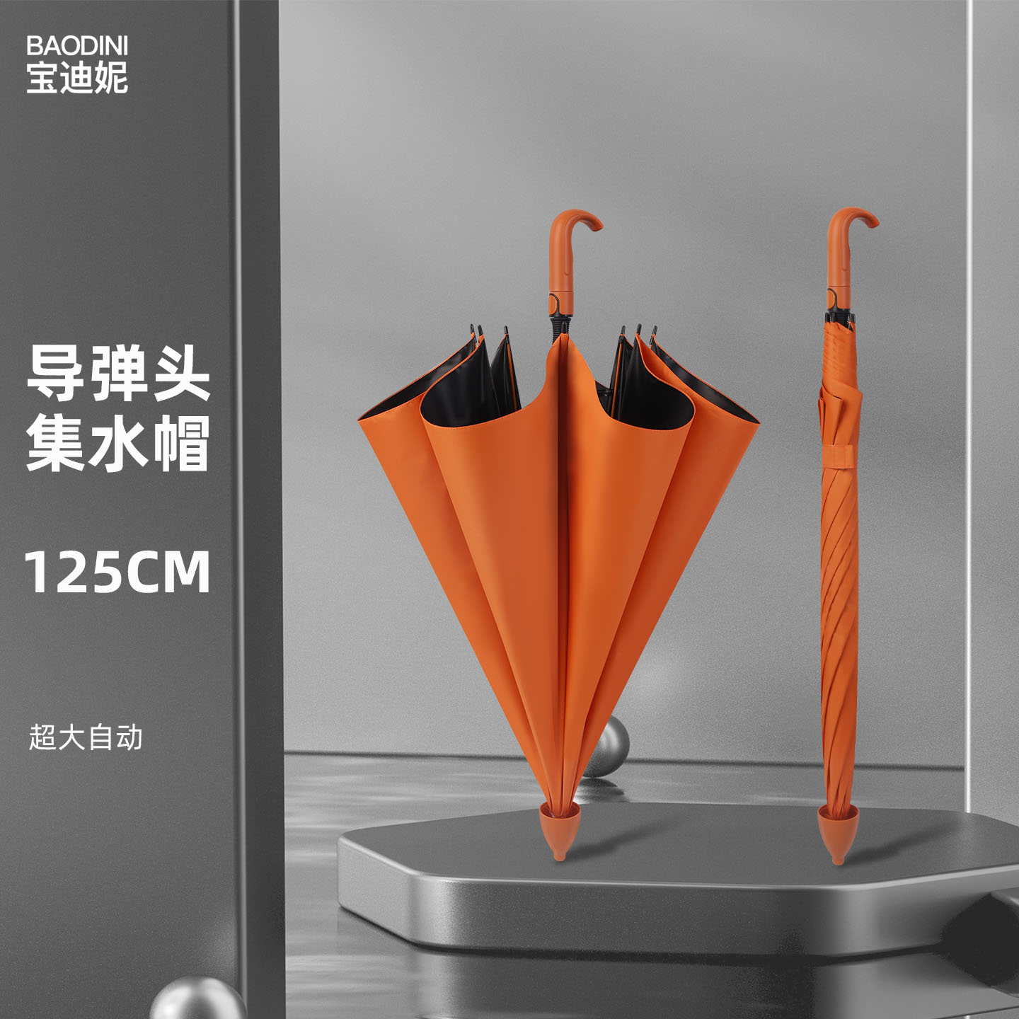 晴雨两用防晒长柄遮阳伞图片